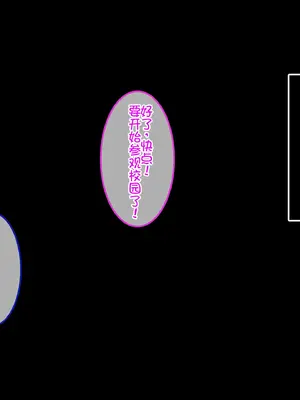 [やればできる娘。 (Re：しましま)] うちの義妹が。｜我的义妹 [萌意永久个人汉化]_189