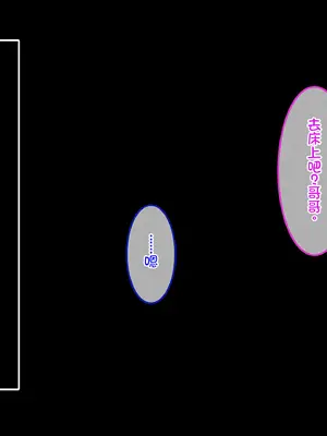 [やればできる娘。 (Re：しましま)] うちの義妹が。｜我的义妹 [萌意永久个人汉化]_135