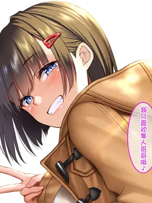 [やればできる娘。 (Re：しましま)] うちの義妹が。｜我的义妹 [萌意永久个人汉化]_194