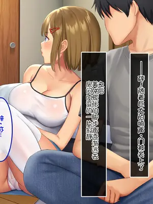 [やればできる娘。 (Re：しましま)] うちの義妹が。｜我的义妹 [萌意永久个人汉化]_127