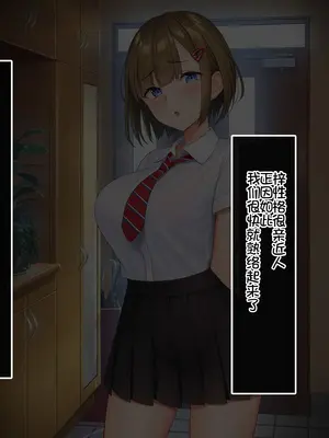 [やればできる娘。 (Re：しましま)] うちの義妹が。｜我的义妹 [萌意永久个人汉化]_007