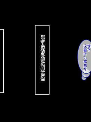 [やればできる娘。 (Re：しましま)] うちの義妹が。｜我的义妹 [萌意永久个人汉化]_072