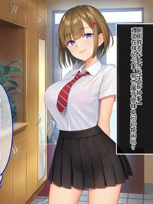 [やればできる娘。 (Re：しましま)] うちの義妹が。｜我的义妹 [萌意永久个人汉化]_102
