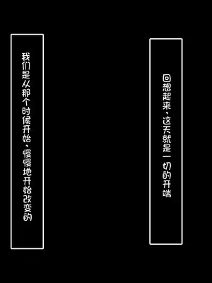 [やればできる娘。 (Re：しましま)] うちの義妹が。｜我的义妹 [萌意永久个人汉化]_034
