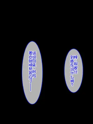 [やればできる娘。 (Re：しましま)] うちの義妹が。｜我的义妹 [萌意永久个人汉化]_086