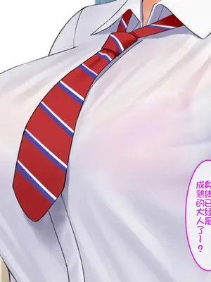 [やればできる娘。 (Re：しましま)] うちの義妹が。｜我的义妹 [萌意永久个人汉化]_013