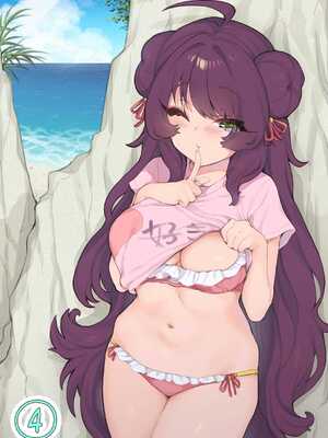 [八重葉いつき] うぉーあいにー [DL版]_101