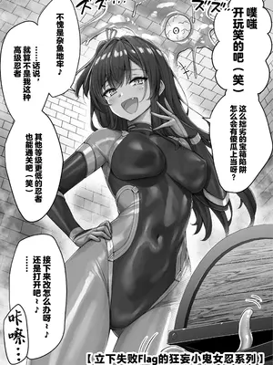 [KOYUKI屋 (koyuki、焼きトマト)] うちのヤンデレな飼い猫ちゃんにメチャクチャに搾られちゃう話 フルカラー版 + ヤンデレ飼い猫シリーズ [中国翻訳] [DL版]_75