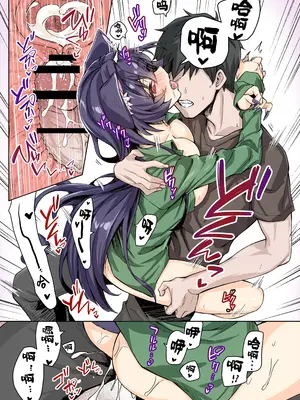 [KOYUKI屋 (koyuki、焼きトマト)] うちのヤンデレな飼い猫ちゃんにメチャクチャに搾られちゃう話 フルカラー版 + ヤンデレ飼い猫シリーズ [中国翻訳] [DL版]_43