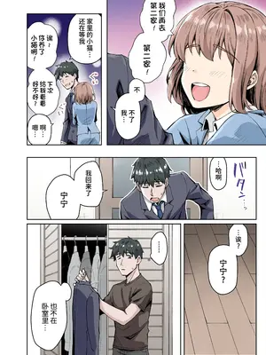 [KOYUKI屋 (koyuki、焼きトマト)] うちのヤンデレな飼い猫ちゃんにメチャクチャに搾られちゃう話 フルカラー版 + ヤンデレ飼い猫シリーズ [中国翻訳] [DL版]_04