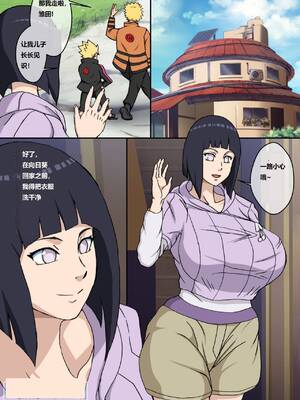 [NARUHO堂 (なるほど)] ハメられた爆乳火影妻 (NARUTO -ナルト-) [狄更斯瞎几把汉化]_02