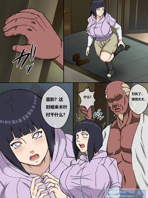 [NARUHO堂 (なるほど)] ハメられた爆乳火影妻 (NARUTO -ナルト-) [狄更斯瞎几把汉化]_03