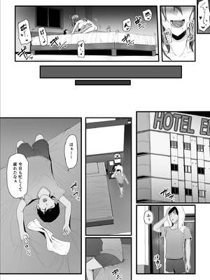 [うらのひきだし (ニジィー)] 濡れたアジサイ 全巻まとめ版_152