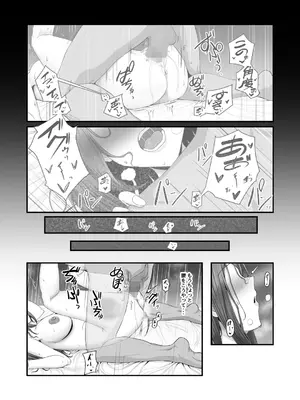 [うらのひきだし (ニジィー)] 濡れたアジサイ 全巻まとめ版_038