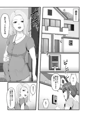 [うらのひきだし (ニジィー)] 濡れたアジサイ 全巻まとめ版_012