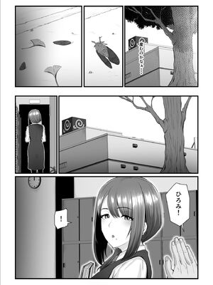 [うらのひきだし (ニジィー)] 濡れたアジサイ 全巻まとめ版_194