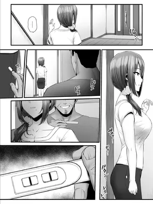 [うらのひきだし (ニジィー)] 濡れたアジサイ 全巻まとめ版_163