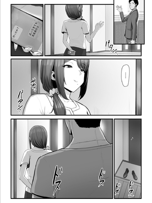 [うらのひきだし (ニジィー)] 濡れたアジサイ 全巻まとめ版_069