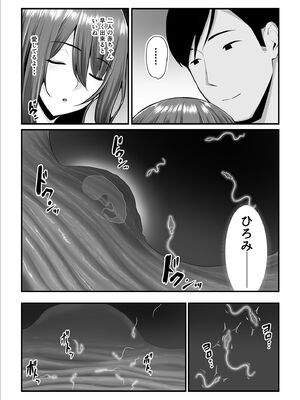 [うらのひきだし (ニジィー)] 濡れたアジサイ 全巻まとめ版_181