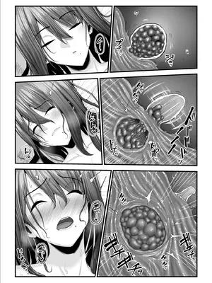 [うらのひきだし (ニジィー)] 濡れたアジサイ 全巻まとめ版_159