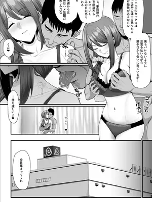 [うらのひきだし (ニジィー)] 濡れたアジサイ 全巻まとめ版_075