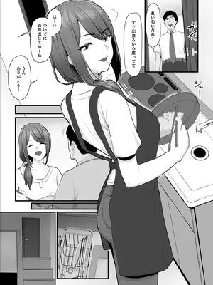 [うらのひきだし (ニジィー)] 濡れたアジサイ 全巻まとめ版_064