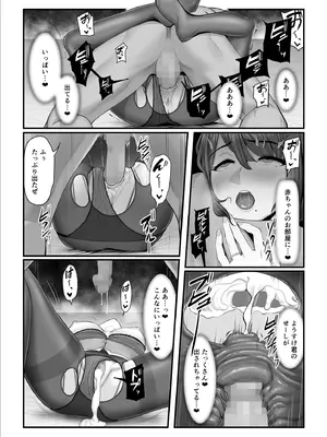 [うらのひきだし (ニジィー)] 濡れたアジサイ 全巻まとめ版_136