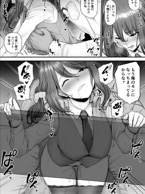 [うらのひきだし (ニジィー)] 濡れたアジサイ 全巻まとめ版_186