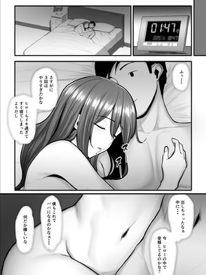 [うらのひきだし (ニジィー)] 濡れたアジサイ 全巻まとめ版_180