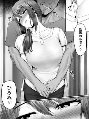 [うらのひきだし (ニジィー)] 濡れたアジサイ 全巻まとめ版_164