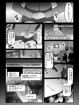 [うらのひきだし (ニジィー)] 濡れたアジサイ 全巻まとめ版_099