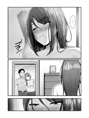 [うらのひきだし (ニジィー)] 濡れたアジサイ 全巻まとめ版_052