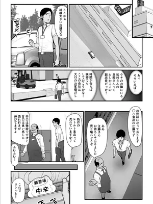 [うらのひきだし (ニジィー)] 濡れたアジサイ 全巻まとめ版_091