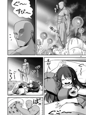 [世捨人な漫画描き (ともきとものり)] 天狗合宿の消灯時間後のルール!違反者は誰だろうとエッチでオシオキ!(東方Project) [DL版]_28