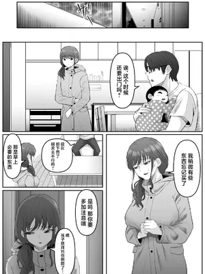 [黒ごま製造工場 (ごまゴリラ)] 尻穴便女 堕 [中国翻訳] [無修正]_21