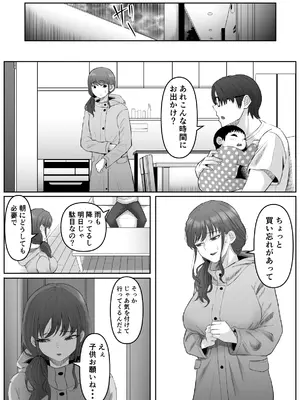 [黒ごま製造工場 (ごまゴリラ)] 尻穴便女 堕 [無修正]_21