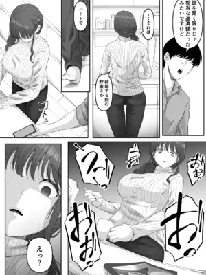 [黒ごま製造工場 (ごまゴリラ)] 尻穴便女 堕 [無修正]_09