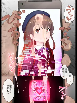 [狭くて暗い (狭暗)] エッチな常識を植え付けられちゃう女の子 [SOXGD个人机翻]_004