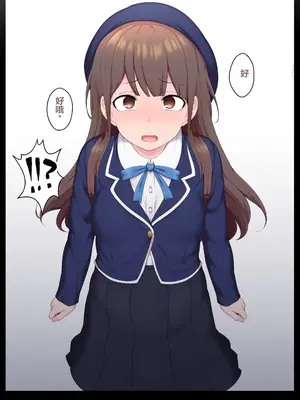 [狭くて暗い (狭暗)] エッチな常識を植え付けられちゃう女の子 [SOXGD个人机翻]_019