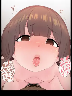 [狭くて暗い (狭暗)] エッチな常識を植え付けられちゃう女の子 [SOXGD个人机翻]_114