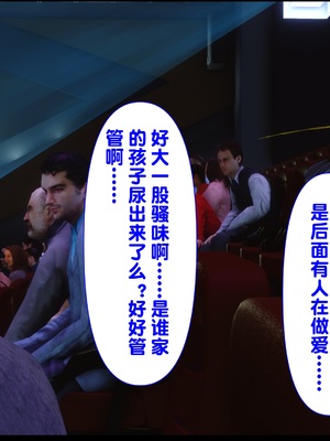 [Ann] 淫欲全家桶 20（无水印、无码、完整版）_20_094