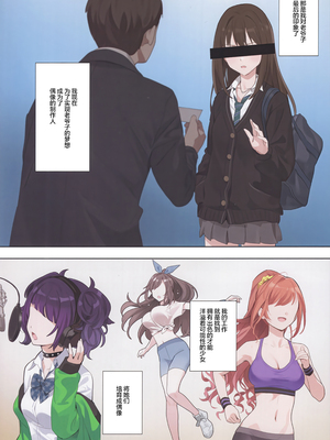 [OrangeMaru (YD)] 紫の夢3 (アイドルマスター シャイニーカラーズ) [绅士仓库汉化] [無修正]_003