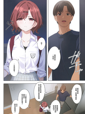 [OrangeMaru (YD)] 紫の夢3 (アイドルマスター シャイニーカラーズ) [绅士仓库汉化] [無修正]_009