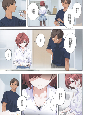 [OrangeMaru (YD)] 紫の夢3 (アイドルマスター シャイニーカラーズ) [绅士仓库汉化] [無修正]_010