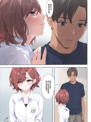 [OrangeMaru (YD)] 紫の夢3 (アイドルマスター シャイニーカラーズ) [绅士仓库汉化] [無修正]_012