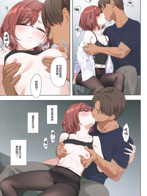 [OrangeMaru (YD)] 紫の夢3 (アイドルマスター シャイニーカラーズ) [绅士仓库汉化] [無修正]_014