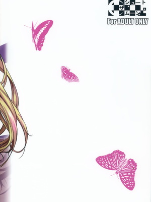 [シュート・ザ・ムーン (フエタキシ)] ハイエルフ×ハイスクール [我尻故我在個人漢化] [無修正]_sc029