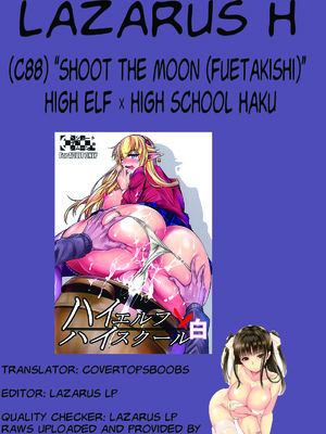[シュート・ザ・ムーン (フエタキシ)] ハイエルフ×ハイスクール 白 [我尻故我在個人漢化] [無修正]_sc032