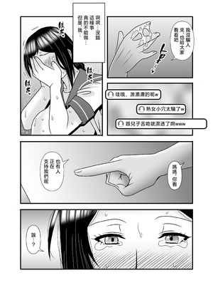 [アトリエTODO (マカロニandチーズ、TODO監督)] 優しくて巨乳のお母さんが息子チンポでバカになっちゃう話 3 [中国翻訳]_ (64)