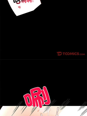 完美妻子的背叛 43-44話_43_06